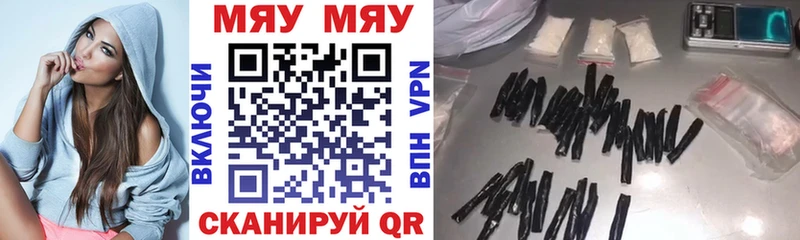Купить закладку Марихуана  А ПВП  Мефедрон  Димитровград