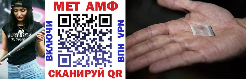 АМФ VHQ  Купить  Димитровград 