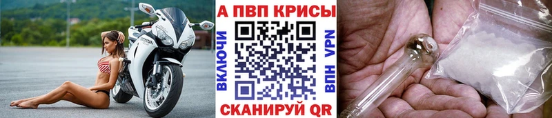 Alpha-PVP СК КРИС  Купить  Димитровград 