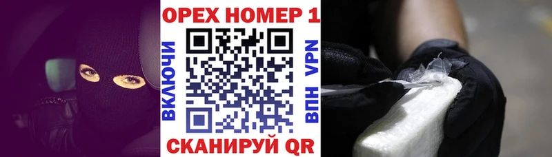 КОКАИН Перу  Купить где  Димитровград 