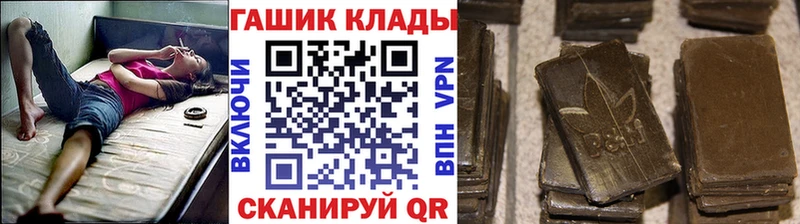 Купить  Димитровград  Гашиш ice o lator 