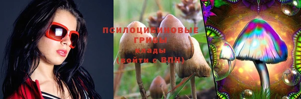 альфа пвп Верея