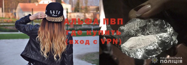 альфа пвп Верея