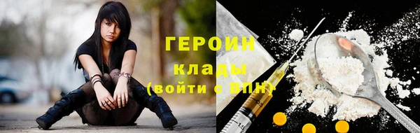 альфа пвп Верея