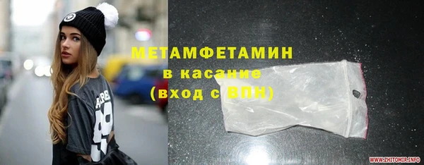 альфа пвп Верхнеуральск