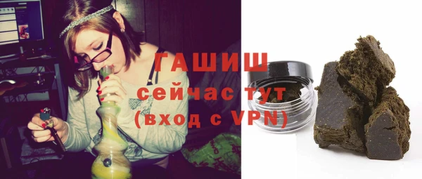 наркотики Верхний Тагил