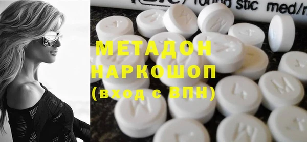 альфа пвп Верея