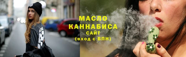 наркотики Верхний Тагил