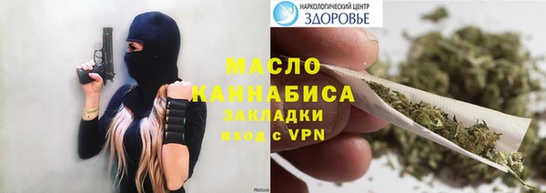 альфа пвп Верея