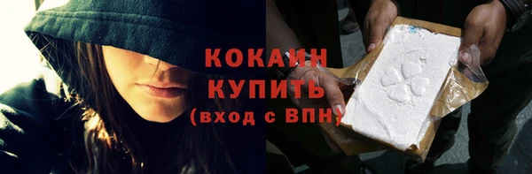 альфа пвп Верея