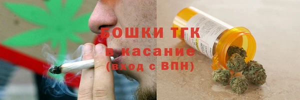 альфа пвп Верея