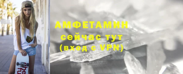 мефедрон Волосово