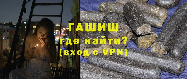 альфа пвп Верея