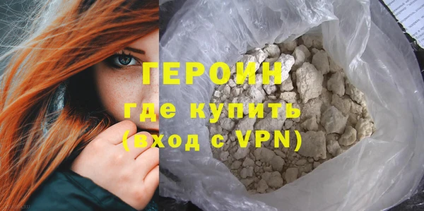 альфа пвп Верея