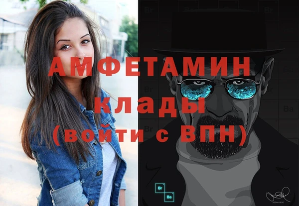 наркотики Верхний Тагил