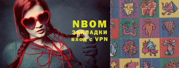 наркотики Верхний Тагил