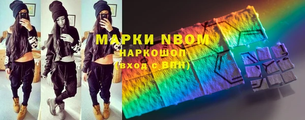 наркотики Верхний Тагил