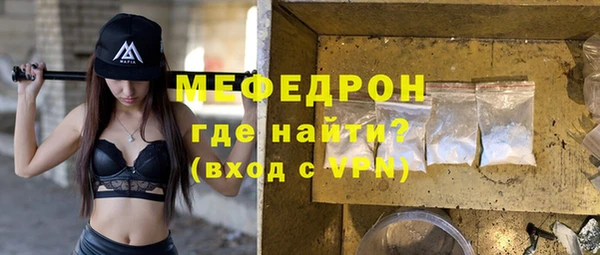 альфа пвп Верея