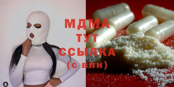 меф Волоколамск