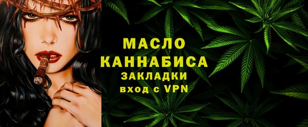 альфа пвп Верея