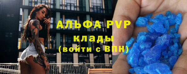 альфа пвп Верхнеуральск