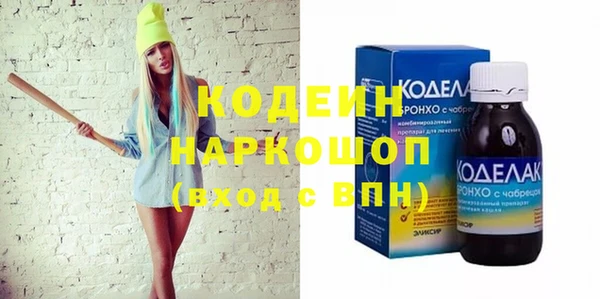 наркотики Верхний Тагил