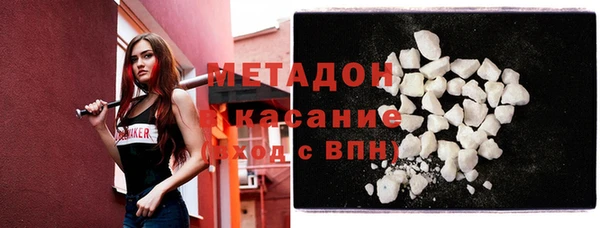 альфа пвп Верея