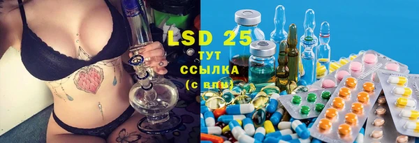 альфа пвп Верея