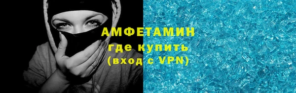 альфа пвп Верхнеуральск