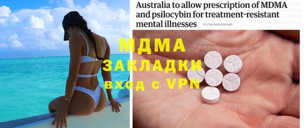 альфа пвп Верея