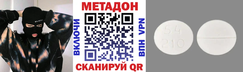 Купить закладки  Димитровград  Метадон кристалл 