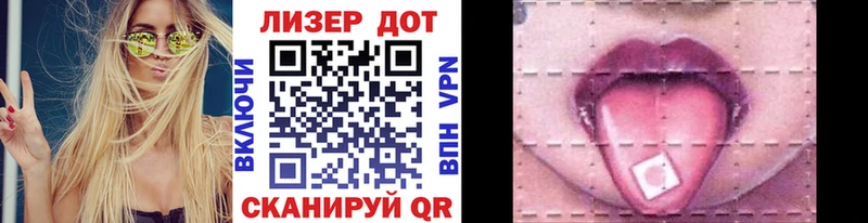 Наркотические марки 1,5мг  Купить  Димитровград 